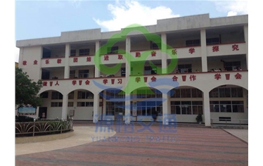 屏南縣光華小學